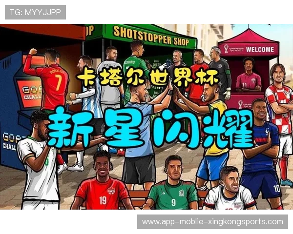 这是世界杯真正的试炼场