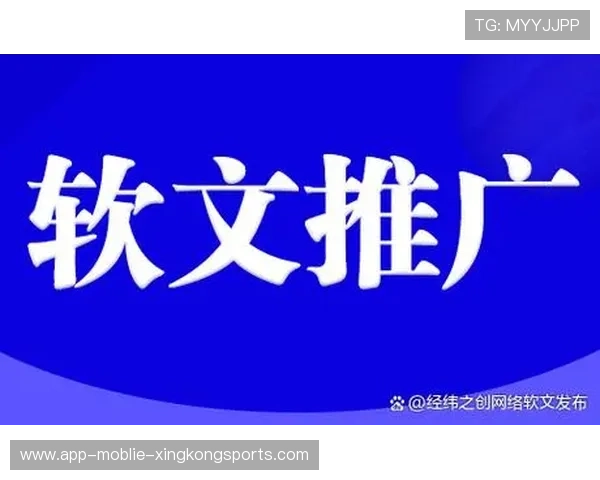 波尔图中前场配合递进获利——以战术思维推动商业增长的软文